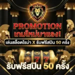 sapporo69 promotion