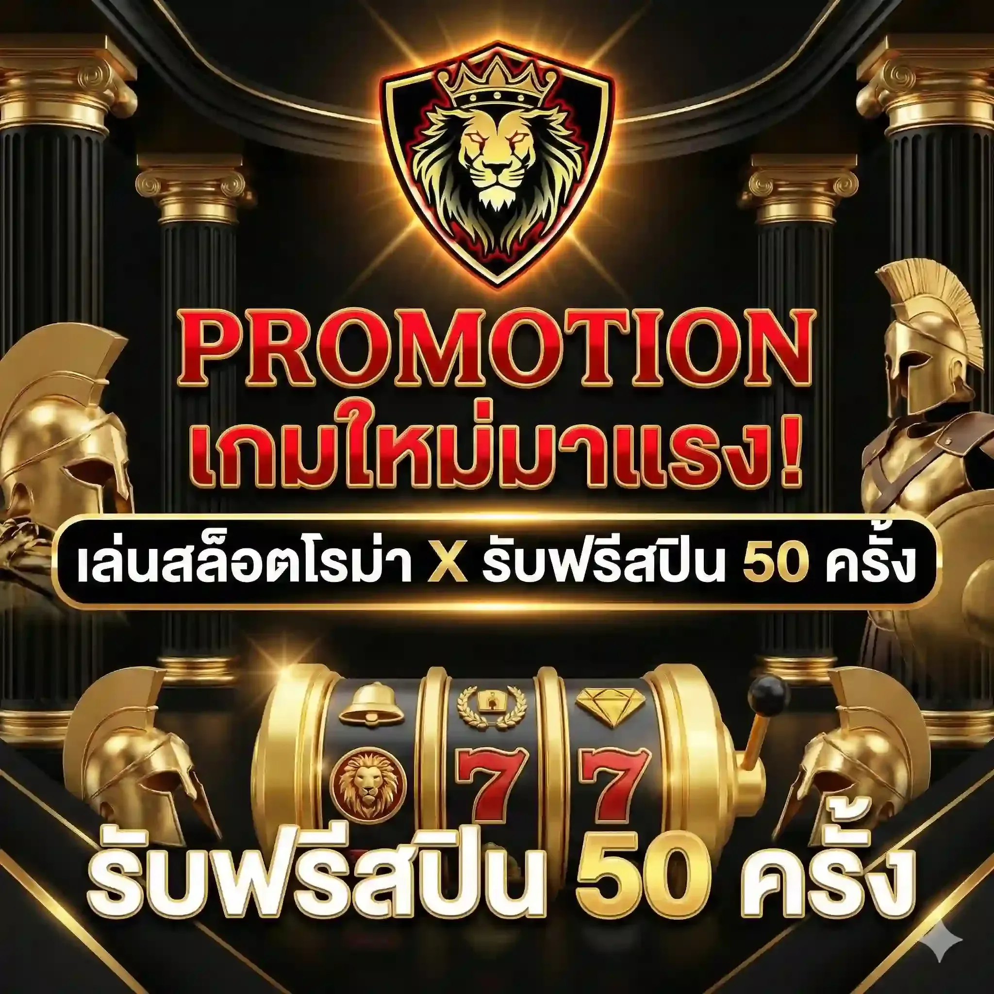 sapporo69 promotion