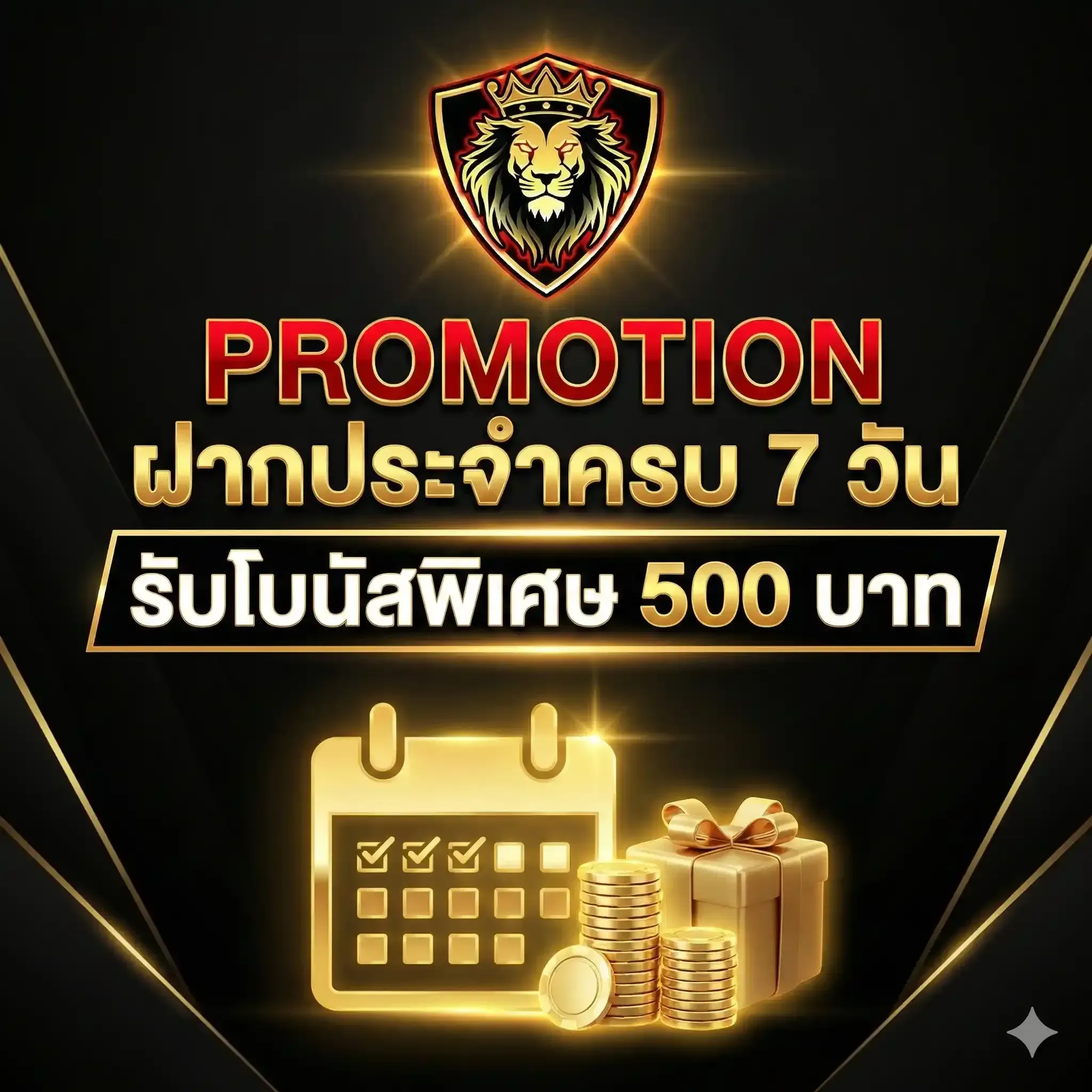 sapporo69 promotion2