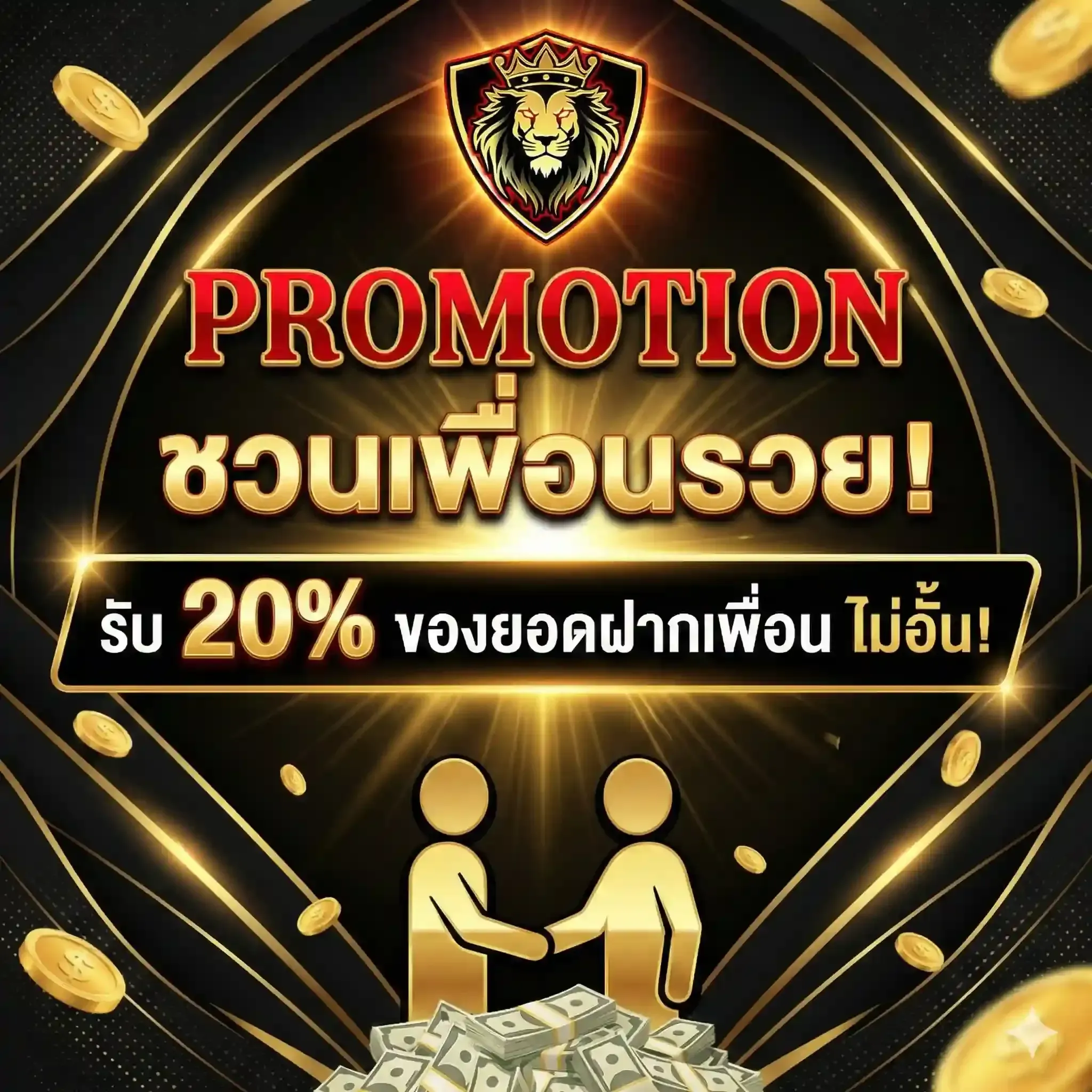 sapporo69 promotion3